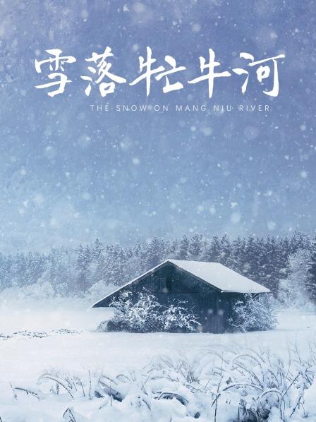 李宗瑞郭雪芙影片